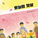 햇살떡집 이미지