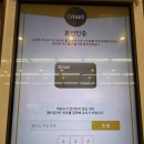 이마트에브리데이 인천송도점 이미지