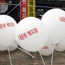 영서북부일반노동조합 이미지