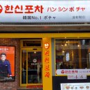 빽보이피자 이미지
