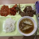 (경주시) 경주월드 구내식당(직원식당) 후기