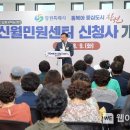 신월민원센터 이미지