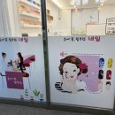 손에꽃, 필무렵