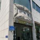 오독스튜디오