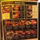 철길부산집군자역점 | [군자역] 술집 군자역 오뎅바 군자 이자카야 ' 철길부산집 군자역점 '