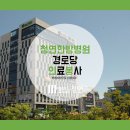 부영3차아파트경로당 이미지