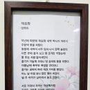 부평남부노인문화센터 | 부평남부문화쎈터 어르신 작품발표 전시회개최 NO:2