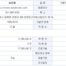 서진트레이딩