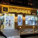 플로렌스안경원 이미지