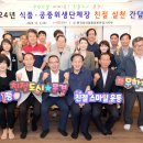 문경식품 이미지