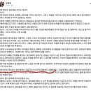 정의당 오현주 sns '이준석으로 대표되는 청년세대는 민주당 보다 성평등하다' 이미지