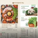 선운지구 맛집, 효자동 솥뚜껑 광주 호남대점