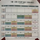 안심4동행정복지센터 문화의집 | 원주 임산부 혜택 문화생활 지원 무실동 요가하루 임산부요가 문화수업 취미생활
