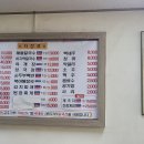 만리포식당 이미지