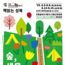 성북구 성북26 서울신문