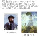 모네살롱 삼각지역점