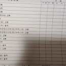 은평자동차공업사