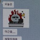 한솔도시락만수3지구점 | 26 | 01