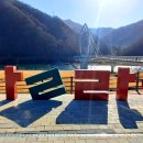 화천산소길 이미지