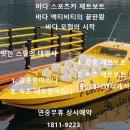 에이앤티레저 이미지
