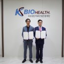 (주)인게니움테라퓨틱스 이미지