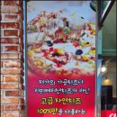 가득피자남원점 이미지