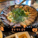 한우풍경 | 🔥 무실동 풍경한우곱창 솔직후기, 곱이 꽉 찬 모둠구이와 볶음밥까지!