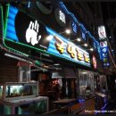 국민포차 이미지