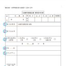 가온사회적협동조합 이미지