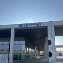 하람기획 | 세종 국립어린이박물관 겨울방학 후기｜운영시간·예약·주차 총정리