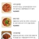 영통백합칼국수 이미지