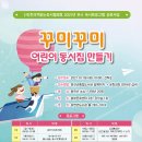 죽변면도서관 이미지