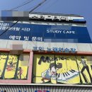 스마트 코인노래연습장 이미지