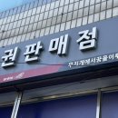 무지개에서꿈을이루자