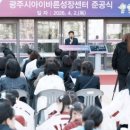 바른아이성장센터