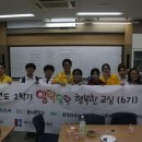 봉의중학교 이미지