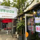 서울반달집별관 이미지