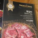 조선화로집도화점 이미지