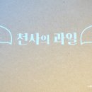 선우팜 이미지