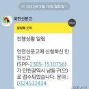 만수4동-16 이미지