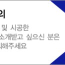 신흥세차장 이미지