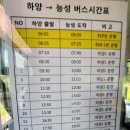 [대구/9월25일(월)]낙타봉 이미지