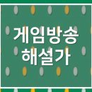 설가스포츠 이미지