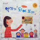 하나교육출판사