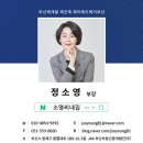 소영씨네집 이미지