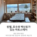 스테이오별 네이버블로그