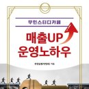무인33 이미지
