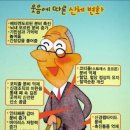 새롬건강