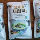 섬진강 고향집 식품