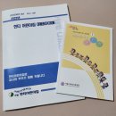 한티어린이집 이미지